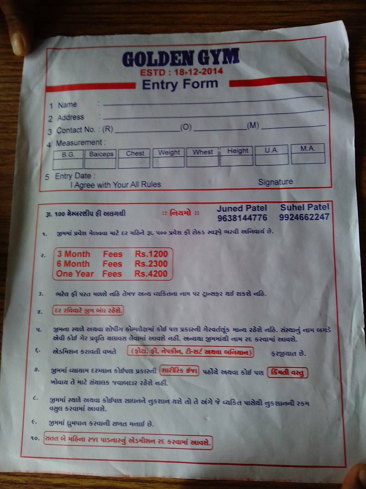 Ankleshwar-Kosamdi-Golden-Gym_319_MzE5