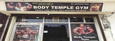 Boh-Anand-Nagar-BODY-TEMPLE-GYM_406_NDA2