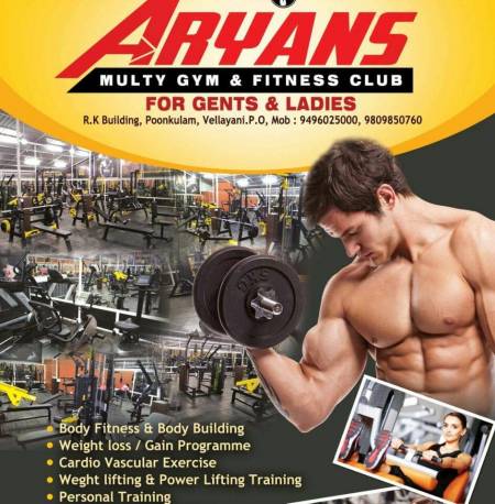 Purnia-Banmankhi-Aryan-Gym_1974_MTk3NA