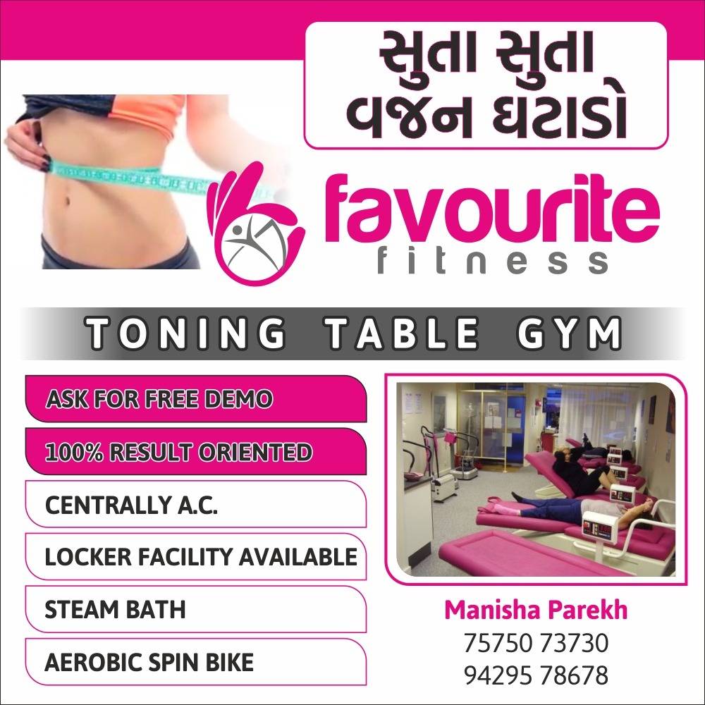 Rajkot-Kalawad-Road-Favourite-Fitness_1189_MTE4OQ_OTAzMw