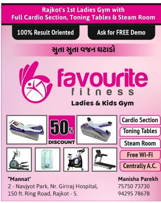 Rajkot-Kalawad-Road-Favourite-Fitness_1189_MTE4OQ_OTAzNQ