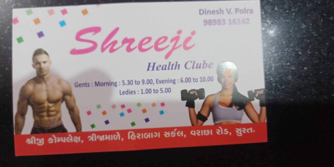 Surat-Hirabaugh-Shreemati-health-club_344_MzQ0