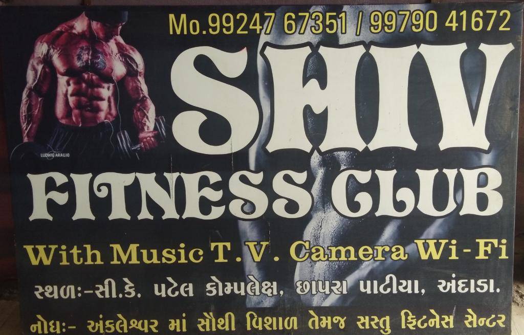 ankleshwar-new-c.k.patel-complex.-2nd.floor-SHIV-FITNESS-CLUB_3281_MzI4MQ