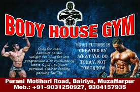 Muzaffarpur-Saadpur-Body-House-Gym_1794_MTc5NA