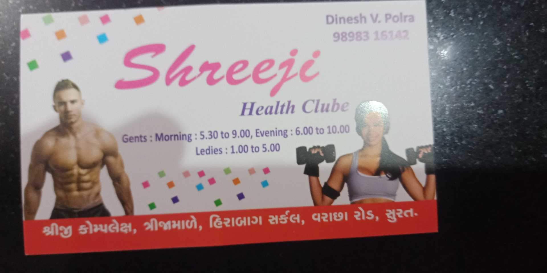 Surat-Hirabaugh-Shreemati-health-club_344_MzQ0