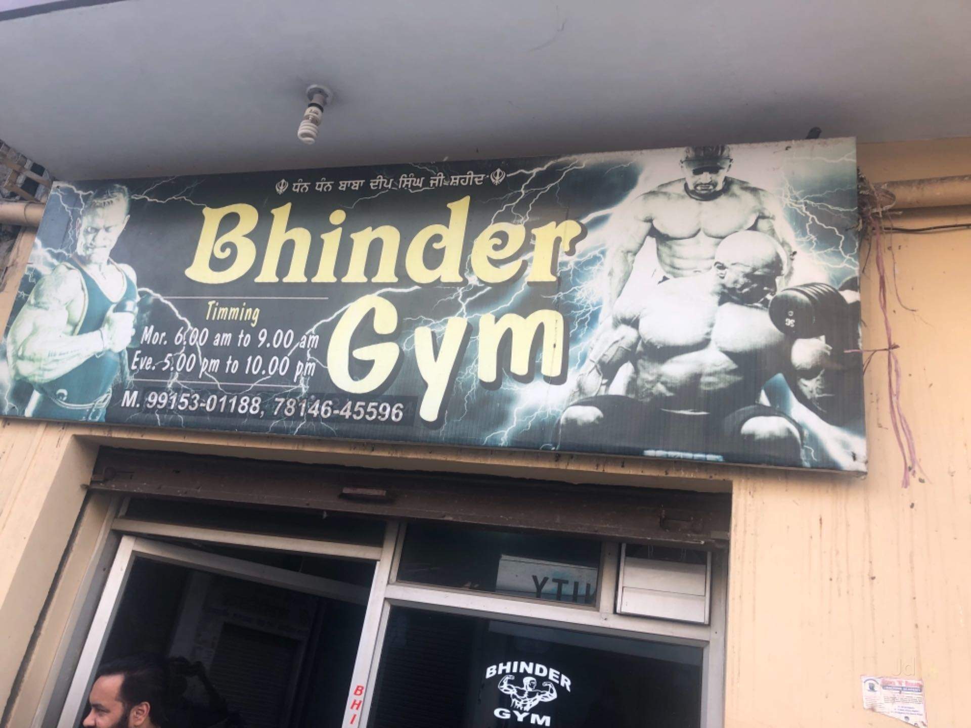 Amritsar-Sant-Nagar-Bhinder-Gym_1235_MTIzNQ