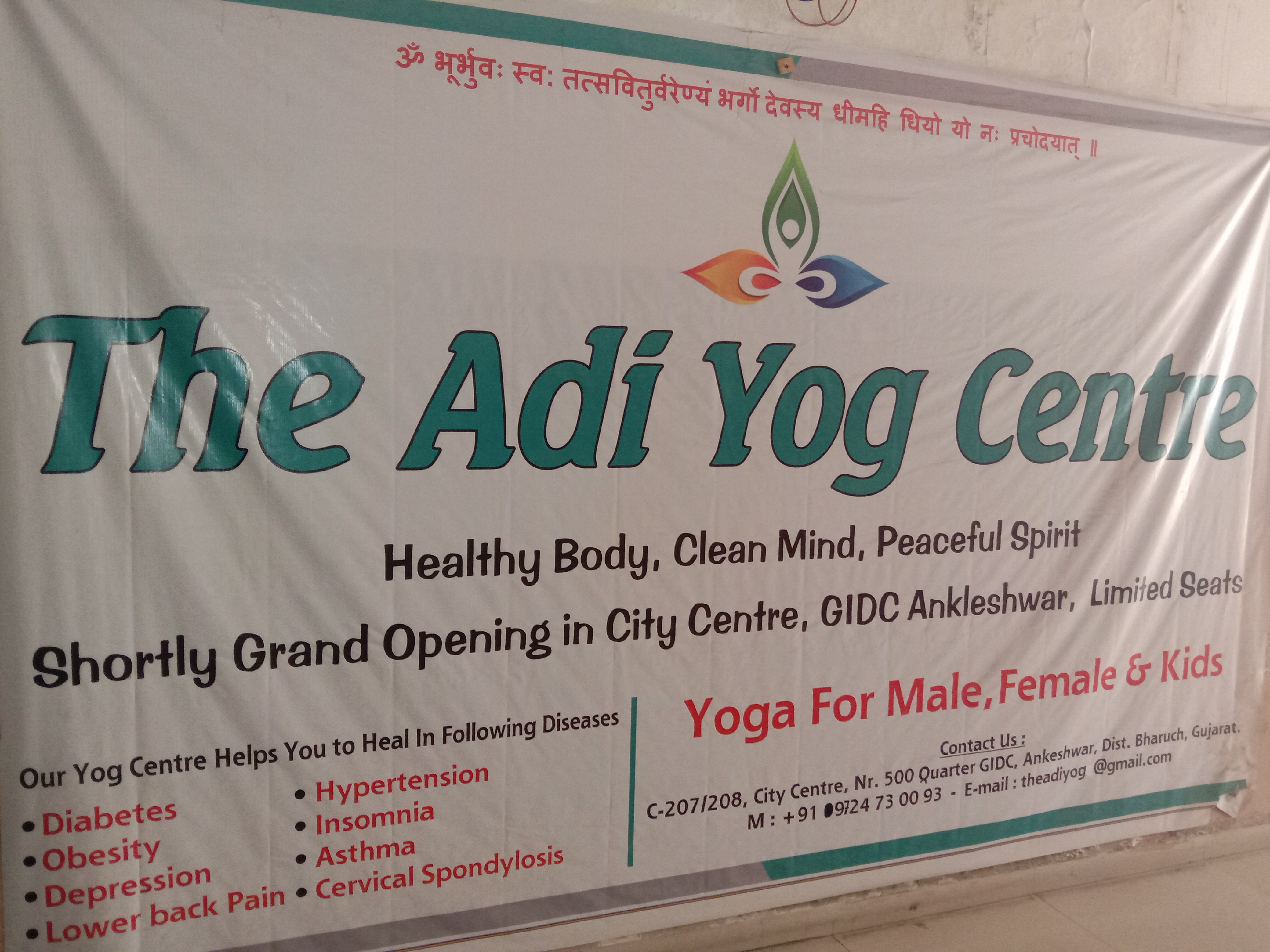 Ankleshwar-GIDC-city-centre-complex-The-adi-yog-centre_179_MTc5