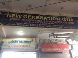 Noida-Sector-66-The-New-Generation-Gym_931_OTMx_MzY3Nw