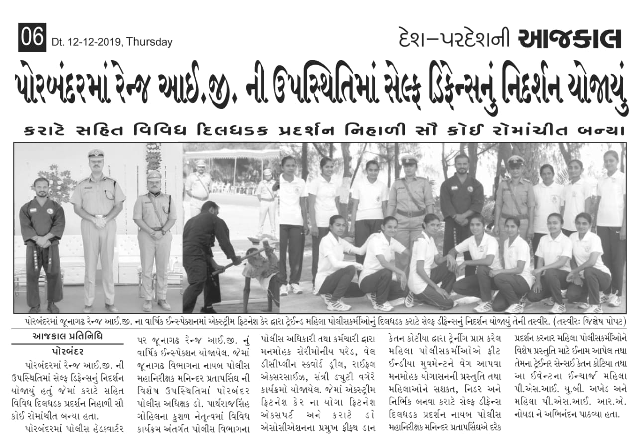 Porbandar-Panch-Hatdi-Xtrim-Gym_2728_MjcyOA_Nzc1Mg